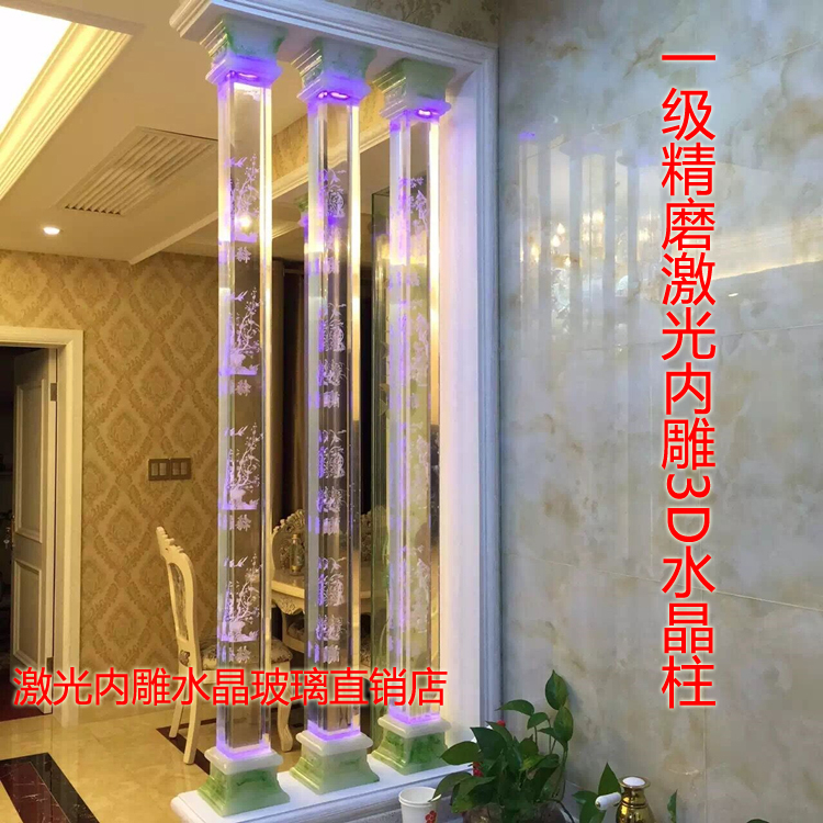 Crystal Column Glass Column Decorative Bubble Carved Column Lamp