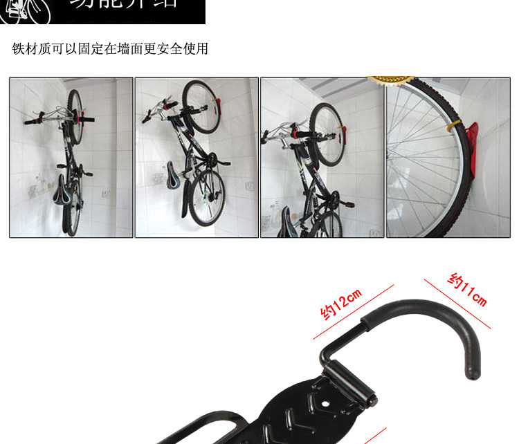 Porte-bagages pour vélo - Ref 2414887 Image 7