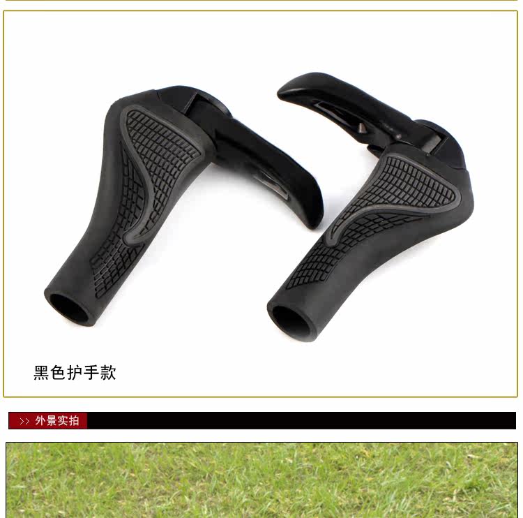 Poignées de vélo - Ref 2348519 Image 46