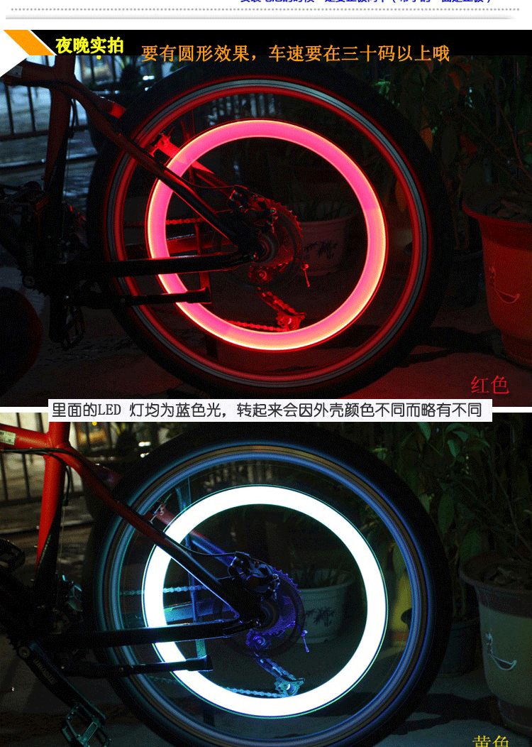 Eclairage pour vélo - Ref 2402869 Image 11