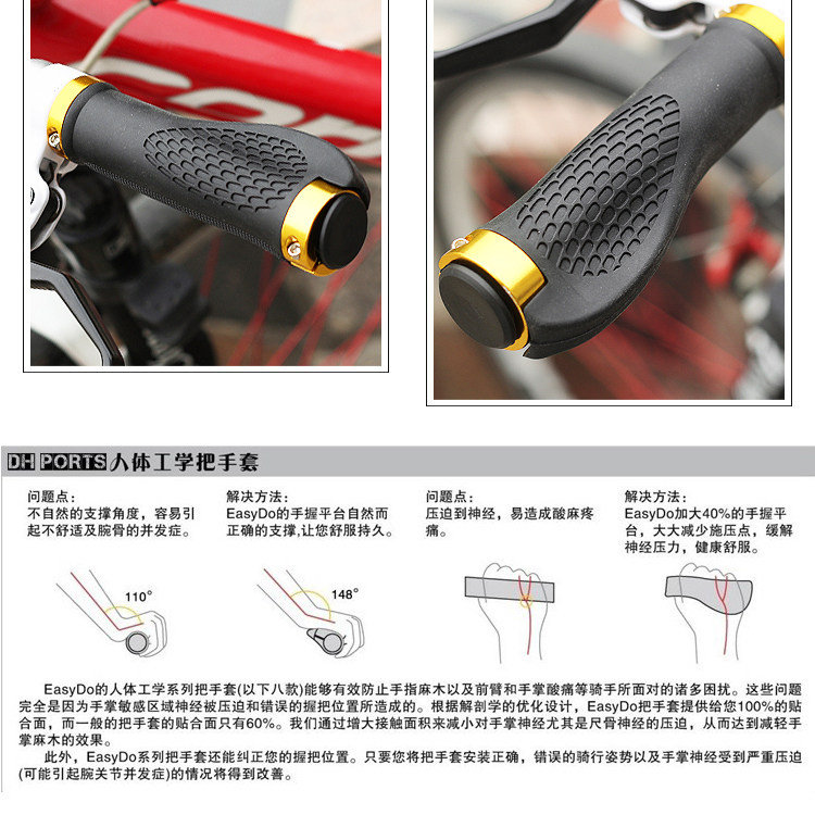 Poignées de vélo - Ref 2341056 Image 50