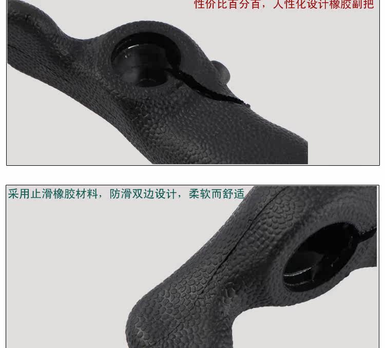 Guidon de vélo - Ref 2343447 Image 45