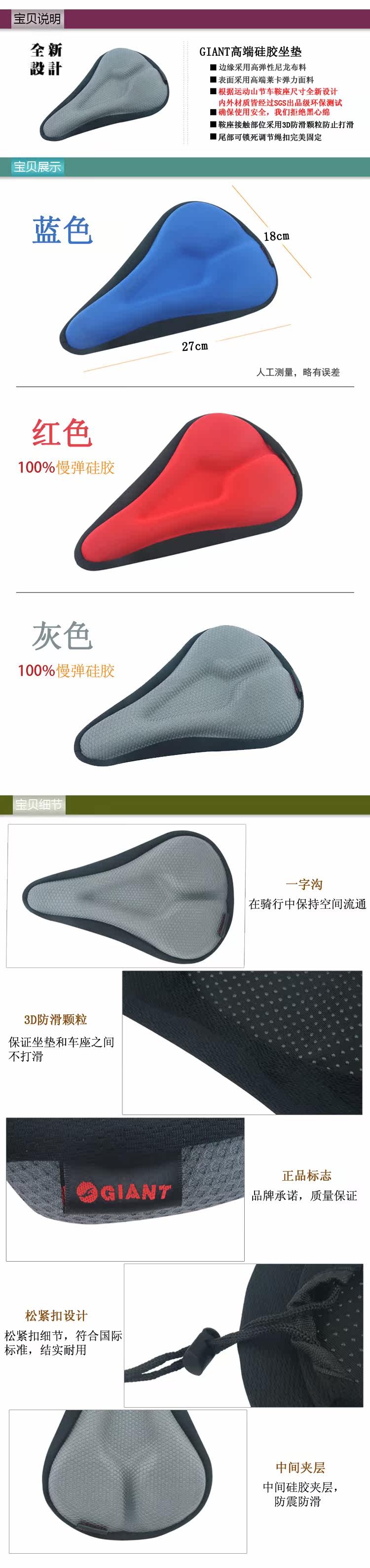 Selle de vélo - Ref 2360009 Image 5