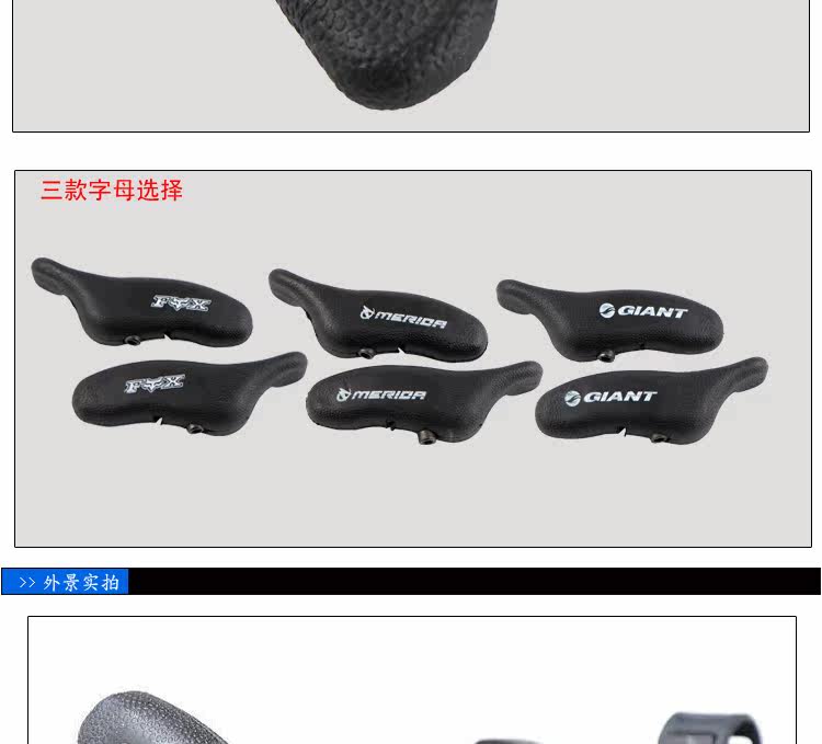 Guidon de vélo - Ref 2343447 Image 46