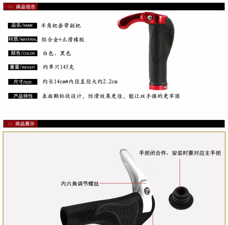 Poignées de vélo - Ref 2348519 Image 43