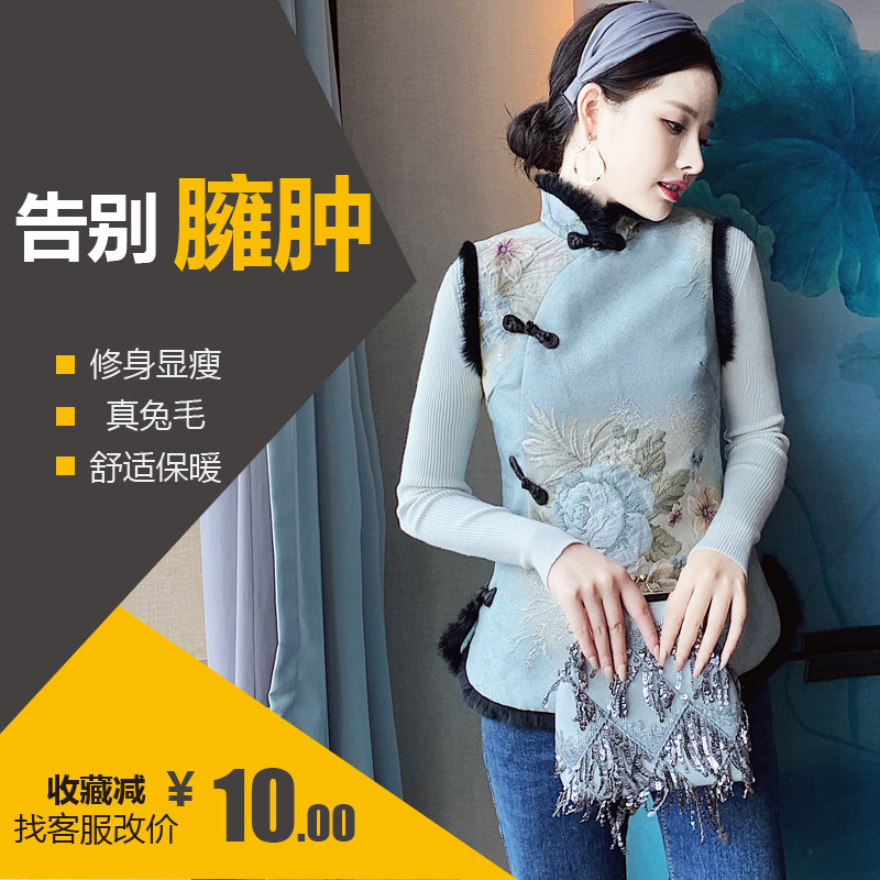 Tang Dress Vest China Wind Waistcoat Chinese Lady Autumn Winter Female Hanfu Original Improved Version Qipao Jacket Chinese Small Cotton Padded Jacket