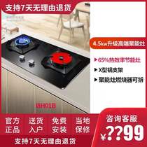 Vatti Huatti i8H01B i8H01B BZ8416B i10049B i10062B i10062B energy-concentrated mandarin hearth embedding dual-use