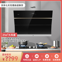 Huati CXW-240-J657AZ side suction automatic home washing store with the same style