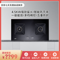 Vatti Wadi i10053BF Household Desktop embedded cooker natural gas anti - dry burning