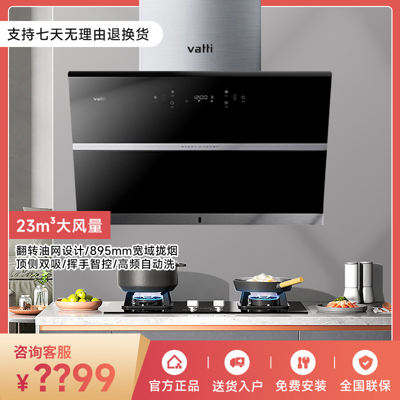 Huadi i11140 i11116 53BF 90B 62B Side Suction Large Suction Oil Fluid Engine Gas Cooker Package