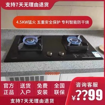 Vatti Huatti i10053BF i10053BF 10052B B8204B B8204B Desktop Embedded cooker Gas