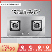 Huahi i10063A i10064A i10065A Stainless steel gas cooker fires natural gas liquefied gas stove