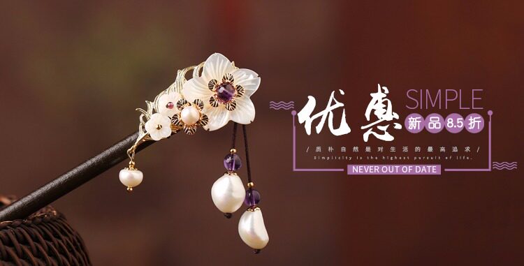 Chaine de cheville Femme      - Ref 3104427 Image 6