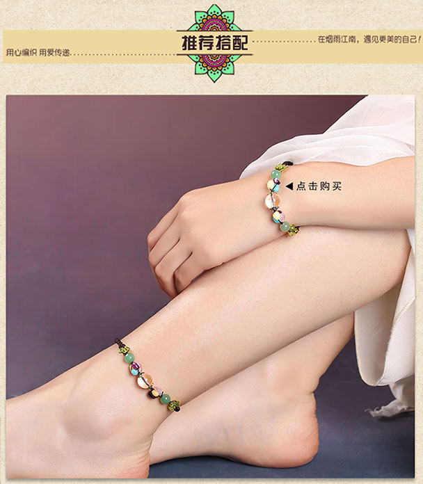 Yan Yu Jiangnan sinh viên vòng chân cổ điển dệt phong cách dân tộc Dongling ngọc cá tính đồ trang trí pha lê tươi chân chuỗi nữ vòng chân