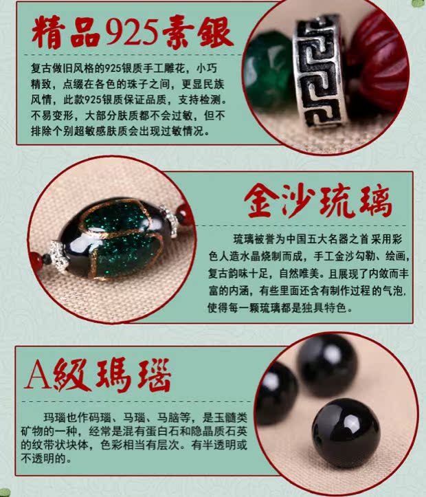 Yan Yu Jiangnan phụ kiện vòng chân gió quốc gia ban đầu dệt thủ công tráng men mã não trang trí đơn giản retro lắc chân đẹp