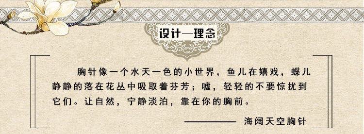 Broche femme en Matériau mixte - Ref 1173189 Image 20