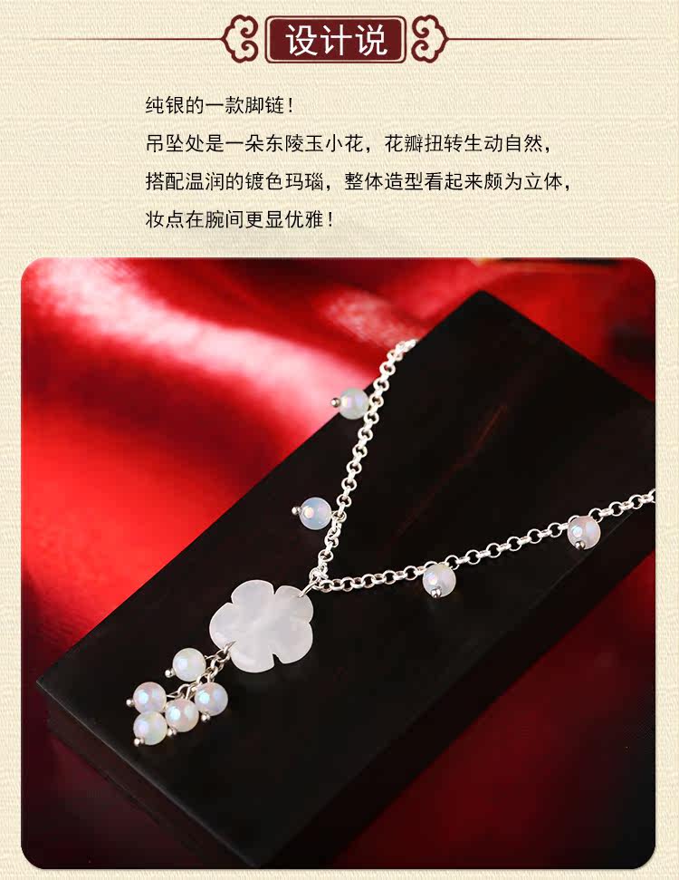 Bracelet de cheville Femme      en Argenterie - Ref 3102142 Image 10