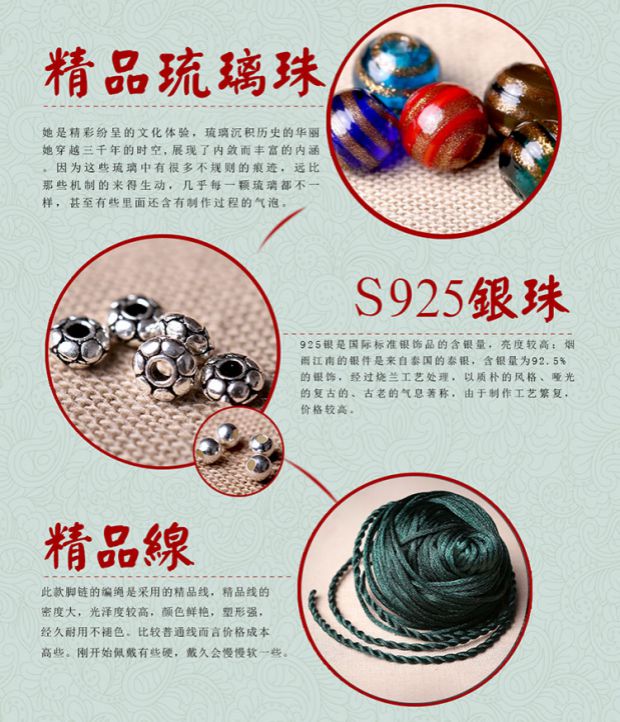 Yan Yu Jiangnan ban đầu dệt tay vòng chân kính retro nữ đơn giản chân hoang dã chuỗi 925 phụ kiện chân chuỗi vòng đeo chân nữ