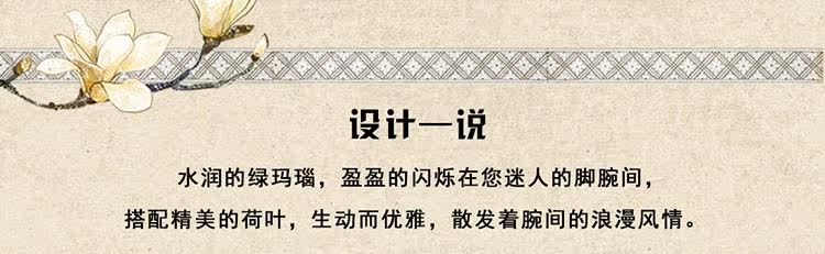 Chaine de cheville Femme      - Ref 3104427 Image 15