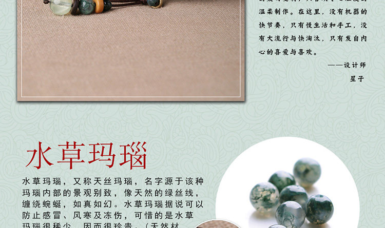 Accessoire cheveux en autre - Ref 1201449 Image 23