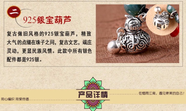 Yan Yu Jiang Nam gốc retro gió quốc gia vòng chân cỏ mã não 925 phụ kiện bạc đôi chân chuỗi thời trang đơn giản vòng chân cho nữ