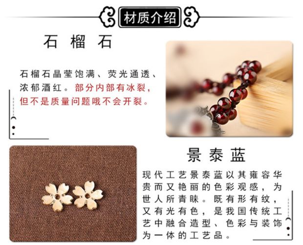 Vòng chân gió quốc gia garnet phiên bản Hàn Quốc đơn giản retro Sen chân dây trang sức cá tính chuỗi chân phụ kiện nữ sinh hè lắc chân nữ