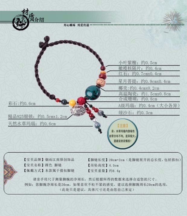 Yan Yu Jiangnan vòng chân nữ nguyên bản dệt tay bằng bạc 925 khóa retro cá tính đơn giản phiên bản Hàn Quốc của chuỗi chân gió quốc gia lắc chân chuông