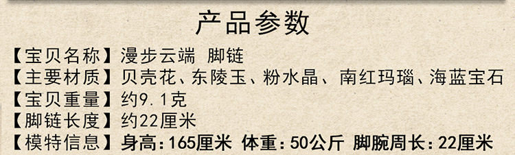 Bracelet de cheville Femme      - Ref 3104091 Image 23