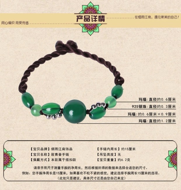 Yan Yu Jiangnan phong cách dân tộc nguyên bản phong cách Trung Quốc trang sức mã não bạn gái vòng tay nữ sinh viên xanh tay dây retro vòng tay ngọc trai