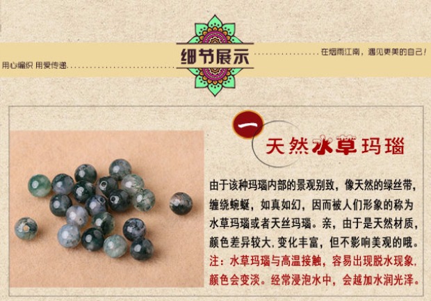 Yan Yu Jiang Nam gốc retro gió quốc gia vòng chân cỏ mã não 925 phụ kiện bạc đôi chân chuỗi thời trang đơn giản vòng chân cho nữ