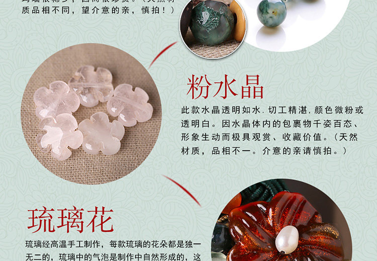 Accessoire cheveux en autre - Ref 1201449 Image 24