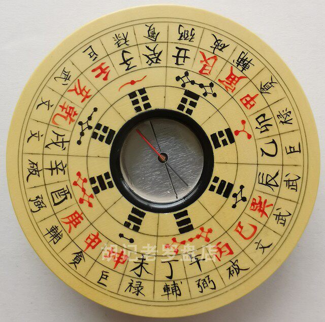 Huining Wan'an Feng Shui compass pure handmade solid wood three-inch 5-layer three-fit disc diameter 7 5CM