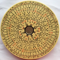 Comprehensive plate Xiuning Wanan Feng Shui compass pure handmade solid wood tiger bone wood compass emblem plate 8 inches 22 layers