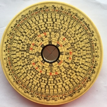 Xiuning Wanan Feng Shui compass pure hand-made solid wood seven-inch 18-layer comprehensive disc diameter 16 5CM