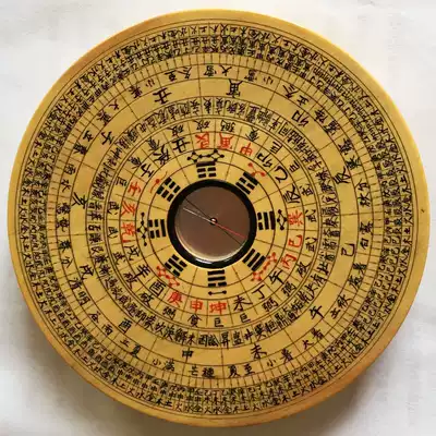 Three yuan plate Xiuning Wanan Feng Shui compass pure handmade solid wood tiger bone wood compass emblem plate 5 inches 12 layers