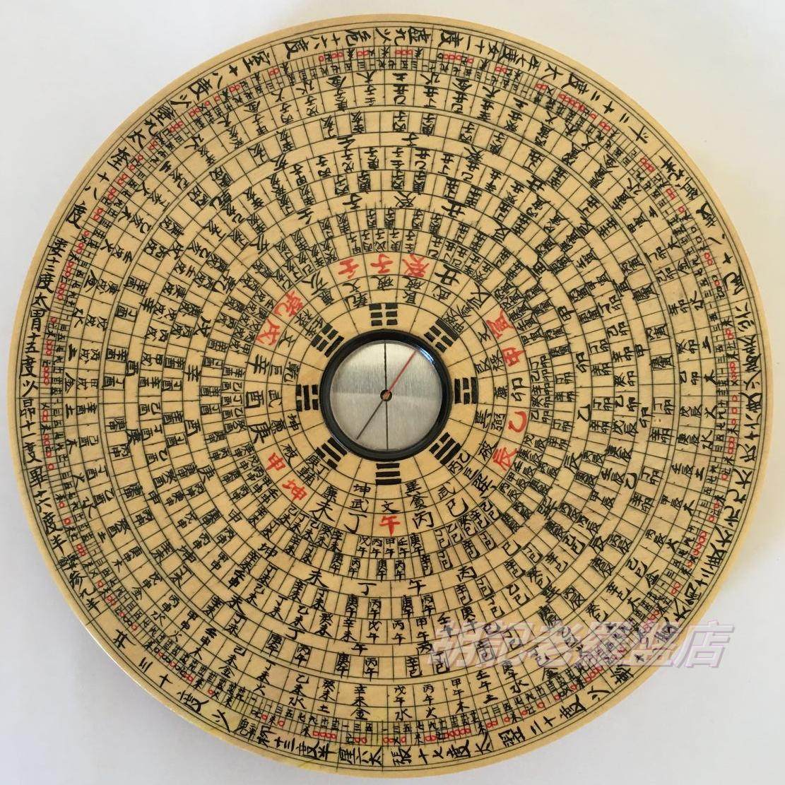 Huining Wan'an Feng Shui Compass Pure Handmade Solid Wood Handwritten Rovia Emblem Pan 7 Inches 18 Floors Triply