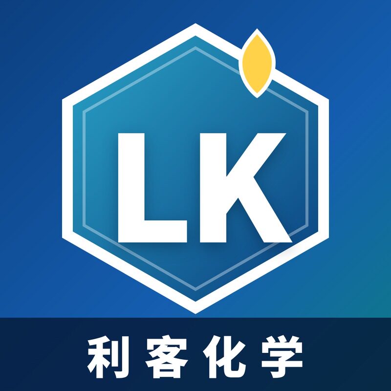 利客精细化工