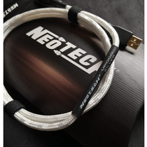 Neotech Bandung Upoc single crystal silver NEUB1020 USB line base is better than 2001 audio line