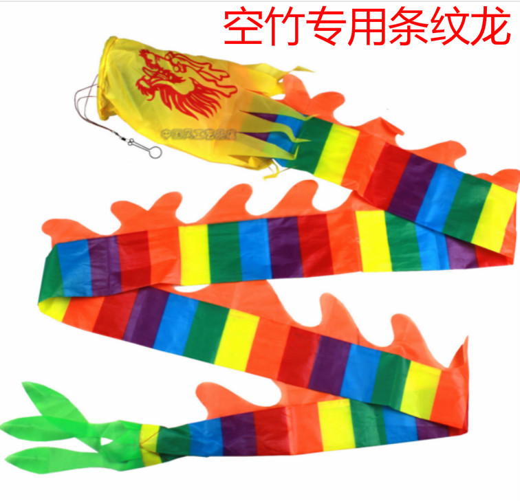 Diabolo tube small dragon ribbon streamer slap circle diabolo special shaking dragon three-dimensional dragon 3 meters 5 meters 7 meters 9 meters