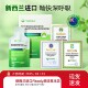 ນໍາເຂົ້າຈາກນິວຊີແລນ, Qingfei Liquid ຂອງ Fitonly ຮັບປະກັນເຄື່ອງດື່ມໃບ Eucalyptus ຂອງແທ້ (ຈັດສົ່ງໃນມື້ດຽວກັນ)