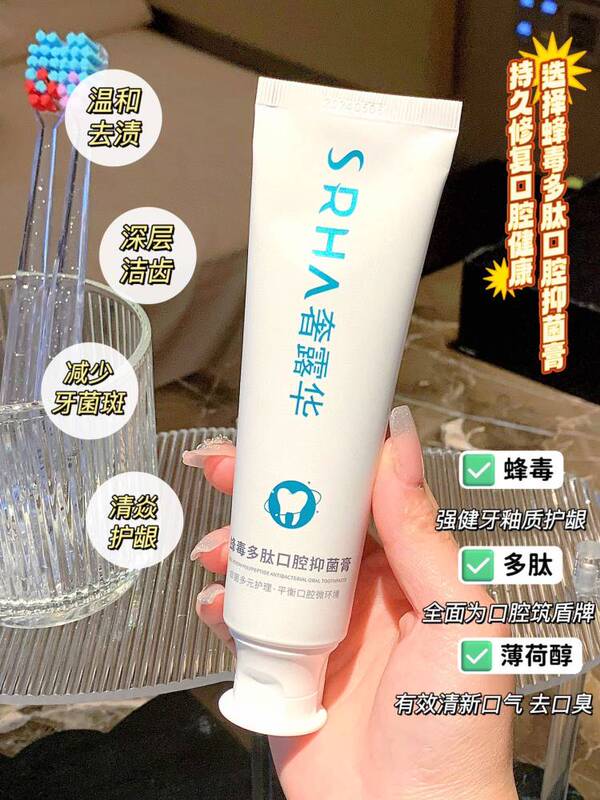 Luxury Bee Venom Toothpaste for Whitening, Removing Yellow Stains, Smoke Stains, and Bad Breath, Antibacterial Oral Paste with Lysozyme 120G/Tube