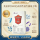 Meiyifei Liangjiu Keshanwei probiotics ຕົ້ນສະບັບ probiotics ພ້ອມທີ່ຈະກິນຝຸ່ນ freeze-dried 200 ຕື້ແບັກທີເຣັຍທີ່ມີການເຄື່ອນໄຫວສູງ