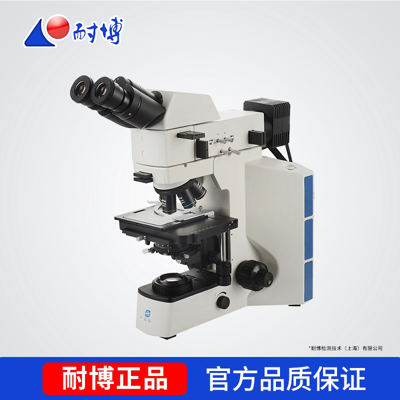 上海耐博M-40MRT正置金相显微镜 工业检测用显微镜