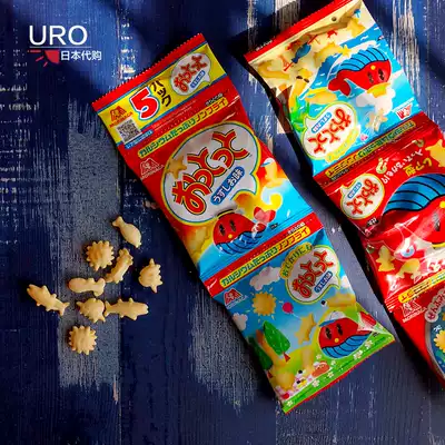 Japanese native marine animal small fish biscuits fish type Rice Cake Baby light salt vegetable snack 5 Pack