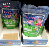 British Pepe Pig Peppa Pig little sister piggy raisins sugar-free dried baby children snack 1