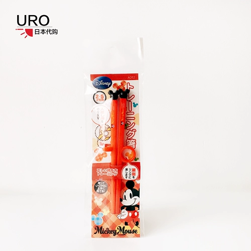 Hello kitty, японские палочки для еды, практика для тренировок