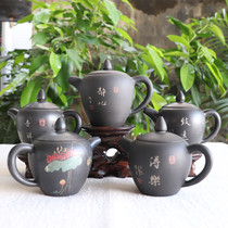 Kung Fu tea set tea ceremony accessories household purple pottery teapot famous Chen Quan decorative black pottery beauty shoulder pure handmade single pot