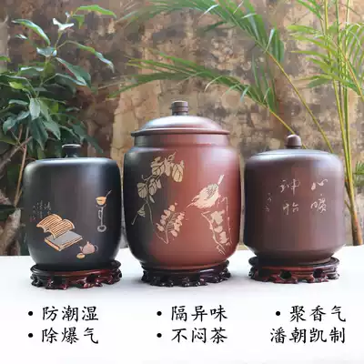 Yunnan Jianshui Purple clay Pu'er tea storage box Household sealed small tea pot Master Pan Chaokai handmade pot non-purple sand