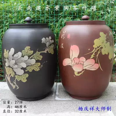 Yunnan Jianshui purple pottery tea jar Jianshui large tea jar Black pottery loose tea jar Yang Qingxiang made 27 cake tea storage tank