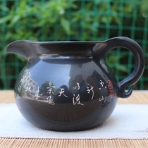 Yunnan Jianshui Purple Pottery Tea Tea Tea Cup Tea Cup Justice Cup Huang New Country Decoration Pan Zhi Qingan Exquisite Micro-Carved Justice Cup